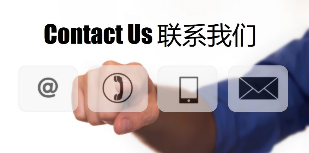 Contact Us 爱游戏|爱游戏体育|爱游戏官方网站